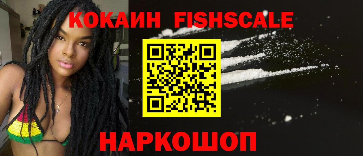 COCAIN Боливия Воронеж