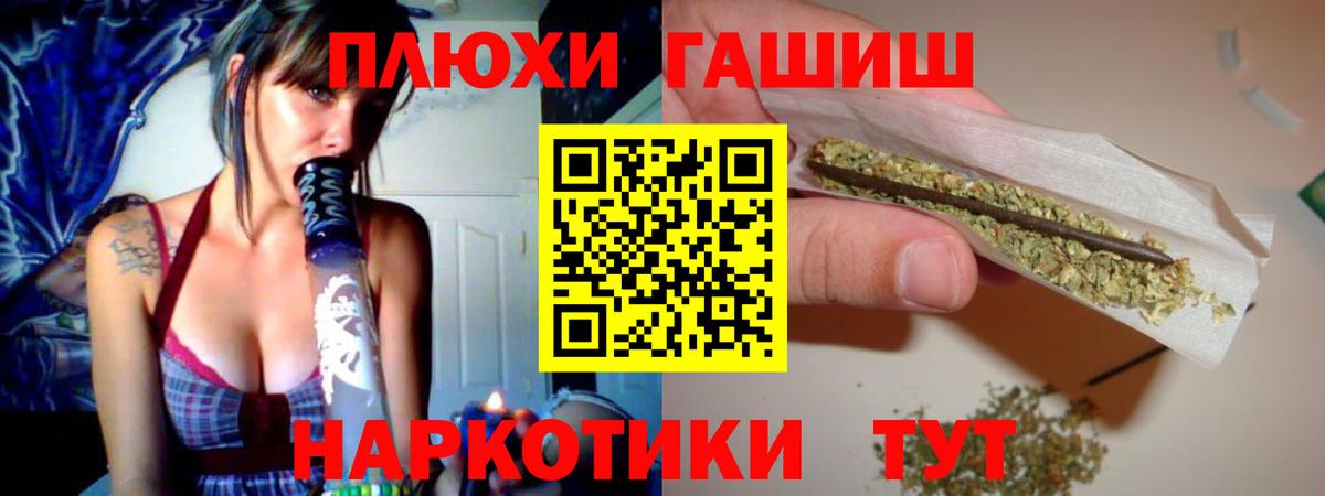 ГАШ Изолятор  Вход с VPN  Гашиш  Воронеж  ГАШИШ AMNESIA HAZE 