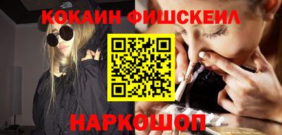 эйфоретик Балаково