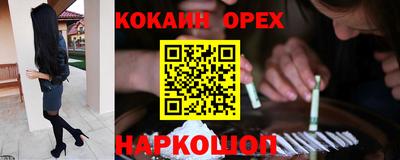 эйфоретик Балаково