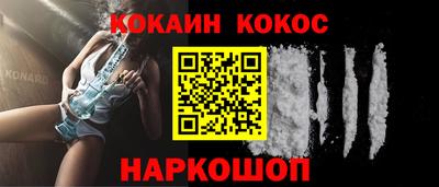 эйфоретик Балаково
