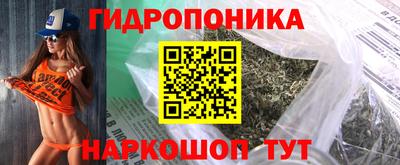 эйфоретик Балаково
