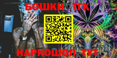 эйфоретик Балаково