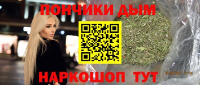 эйфоретик Балаково