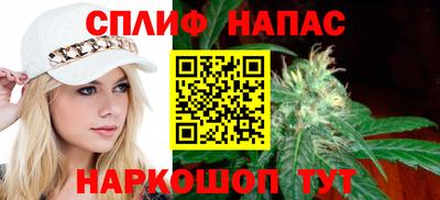эйфоретик Балаково