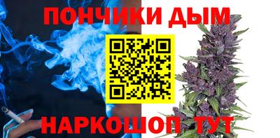 дистиллят марихуана Балашиха