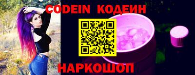эйфоретик Балаково