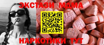 экстази Балахна