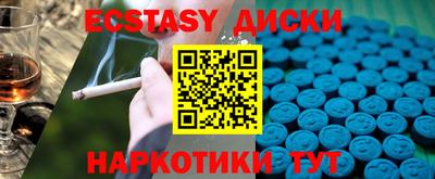 дистиллят марихуана Балашиха