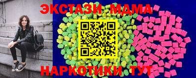 эйфоретик Балаково