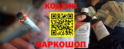 эйфоретик Балаково