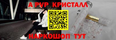 дистиллят марихуана Балашиха