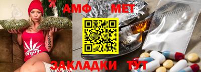 эйфоретик Балаково