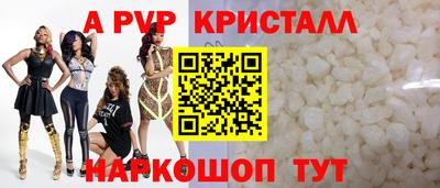 эйфоретик Балаково