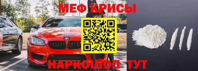 эйфоретик Балаково