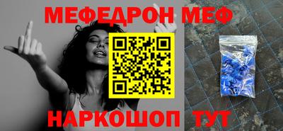 эйфоретик Балаково