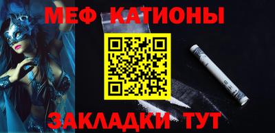 эйфоретик Балаково