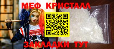 эйфоретик Балаково
