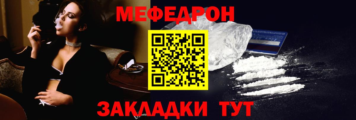 Воронеж  Мефедрон 4 MMC  купить  цена  Меф кристаллы  Вход с VPN 