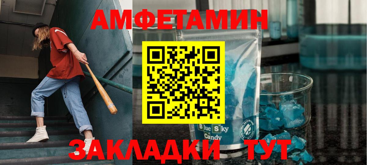 Каннабис Воронеж