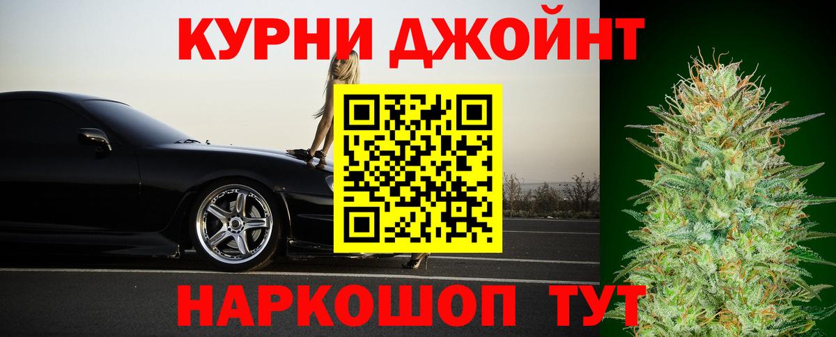 Бошки марихуана Ganja Воронеж