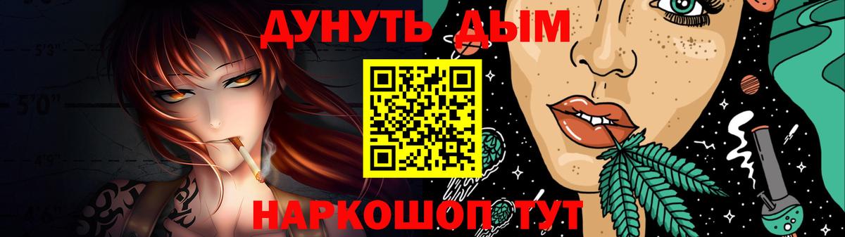 ГАШ  Воронеж  Лсд 25  Экстази  Вход с VPN  Кокаин  Марихуана  Меф   A-PVP СОЛЬ кристаллы  Cocaine 
