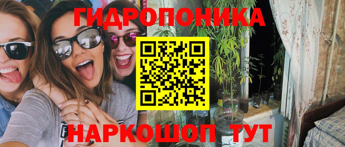 Бошки Шишки план  Каннабис Ganja  МАРИХУАНА MAZAR  Воронеж  Вход с VPN 